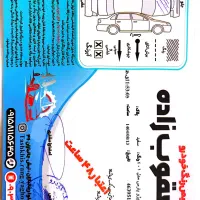 پژو پارس XU7P موتور جدید ۱۴۰۱ دریچه سیمی|خودرو سواری و وانت|تربتحیدریه, کاشانی|دیوار