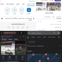 ثبت فروشگاه و کسب کار شما در گوگل و کلیه نقشه ها|خدمات رایانهای و موبایل|قم, میدان نو|دیوار