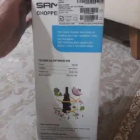 خردکن دو طبقه