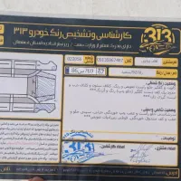 رانا ۹۲|خودرو سواری و وانت|اصفهان, ارغوانیه|دیوار