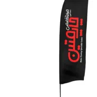 پرچم و سایبان