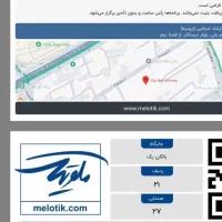 کنسرت مهراد جم سانس دو زیرقیمت