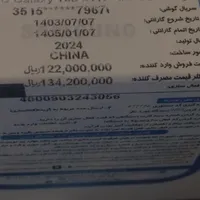 تبلت سامسونگ مدل a9 اکبند|تبلت|کرج, شاهین‌ویلا|دیوار