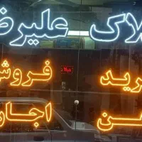 ۵۰متری طبقه۳ تکواحد