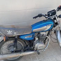 موتور 150 کبیر