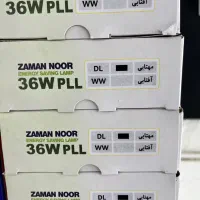 لامپ اف پی ال زمان نور|لامپ و چراغ|قم, حنیف نژاد|دیوار