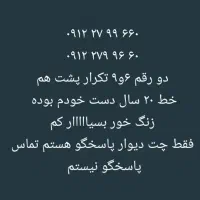 سیمکارت کد ۲