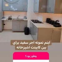 دیوارپوش فومی چسبدار، سیدجمال نظرآباد و حومه|خدمات پیشه و مهارت|نظرآباد, شهرک سید جمال الدین|دیوار