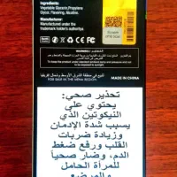 پاد|زیورآلات و اکسسوری|شهرکرد, |دیوار