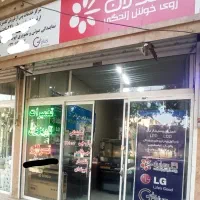 نمایندگی  تعمیرات تخصصی تلویزیون الجی،سامسونگ،دوو