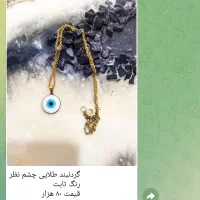 فروش نو رنگثابت همه روباقیمت فاکتورمیفروشم|بدلیجات|سنندج, |دیوار