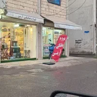 فروش فوری مغازه|فروش مغازه و غرفه|رشت, کوی عرفان|دیوار