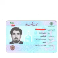 مدارک هویتی و کارت بانکی گم شده