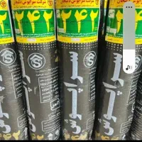 اجرای ایزوگام وقیرگونی وآسفالت محوطه باضمانت