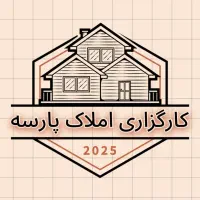 پیش فروش آپارتمان۱۱۰مترغرق در نور/پاسداران،جوادیه|فروش آپارتمان|همدان, |دیوار