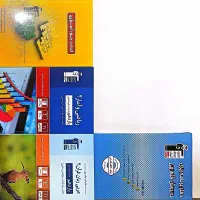فروش کتب کمک آموزشی کنکور انسانی|کتاب و مجله آموزشی|ملکان, |دیوار