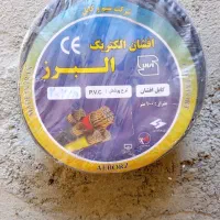 کابل افشان البرز