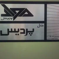 لباسشویی/کهنه شور|ماشین لباسشویی و خشک‌کن لباس|ابریشم, |دیوار