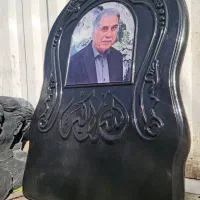 سنگ قبر|مجسمه، تندیس، ماکت|مشهد, موعود|دیوار