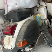 وسپا سالم