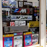 سیستم ـ ضبط  باند روکش کفپوش امپ|خدمات موتور و ماشین|نیشابور, هفده شهریور|دیوار