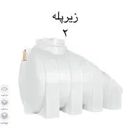 مرکز فروش منبع آب مخزن آب تانکر آنتی باکتریال|مصالح و تجهیزات ساختمان|تهران, دردشت|دیوار