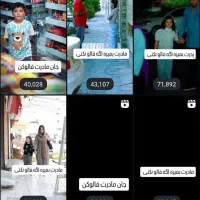 پیج60کایی واقعی اینستا|لوازم جانبی موبایل و تبلت|تهران, آسمان|دیوار