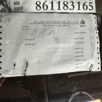 کوییک GXL صفر خشک نقد و اقساط|خودرو سواری و وانت|تبریز, |دیوار