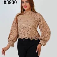 پوشاک زنانه|لباس|شیراز, زند|دیوار