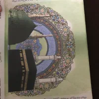 حج عمره بهترین اولویت 316