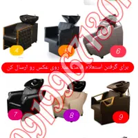 معدن وسایل آرایشگری شرایطی|آرایشگاه و سالن‌های زیبایی|قزوین, |دیوار