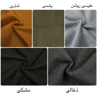 پالتو فوتر در 5 رنگ|لباس|قم, باجک دو|دیوار