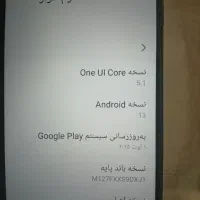 سامسونگ M12|موبایل|کرج, کیانمهر|دیوار