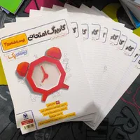 مجموعه کتاب های بیست پک رشته ی تجربی (مهروماه)|کتاب و مجله آموزشی|اصفهان, هفتون|دیوار