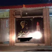 مغازه یا انبار ۱۵ متری