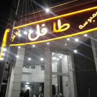 وسایل کامل فست فود|کافی‌شاپ و رستوران|یزد, |دیوار