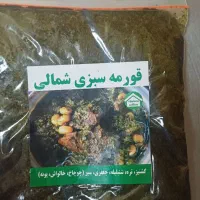 محصولات غذایی محرابی