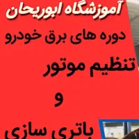 استخدام مشاور تحصیلی جذب