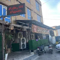 شاطر نانوایی