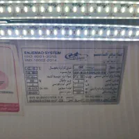 یخچال پرده هوا ۲ متری|فروشگاه و مغازه|کرج, اتحاد|دیوار