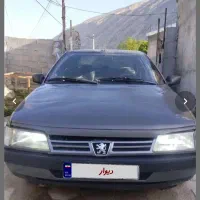 ۴۰۵سالم دوگانه