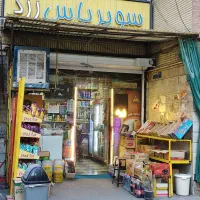 فروش مغازه تجاری شخصی قابل تهاتر با ملک مسکونی