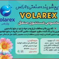 طراحی لوگو سربرگ تراکت کارت ویزیت لیبل ارزان سریع|خدمات رایانه‌ای و موبایل|شیراز, بریجستون|دیوار