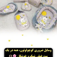 سیسمونی|اسباب و اثاث بچه|بیرجند, |دیوار