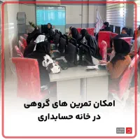 کارگاه نرم افزار حسابداری استخدام حسابدار|استخدام مالی، حسابداری، حقوقی|تهران, جمالزاده|دیوار