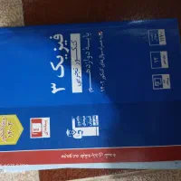 تست فیزیک.1402