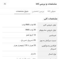 اسپیکر لاجیتک z533|قطعات و لوازم جانبی رایانه|قم, ولیعصر|دیوار