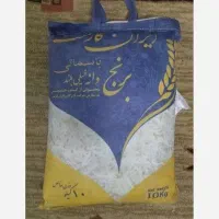 برنج هندی ایران گارمنت