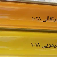 تعمیر کرکره برقی و سنتی|خدمات پیشه و مهارت|فردوسیه, |دیوار