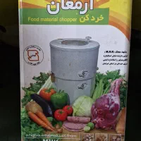 سبزی خردکن/ آبمیوه گیر /ترازو